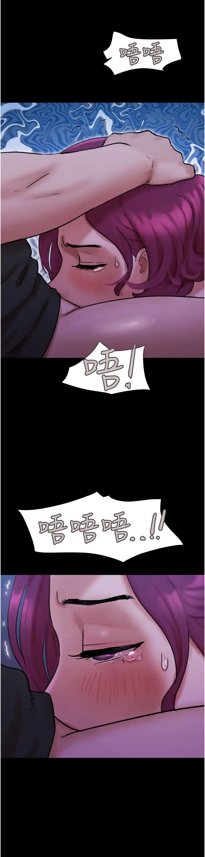 第45话-他是不是这样操妳的？ - 第2.jpg页