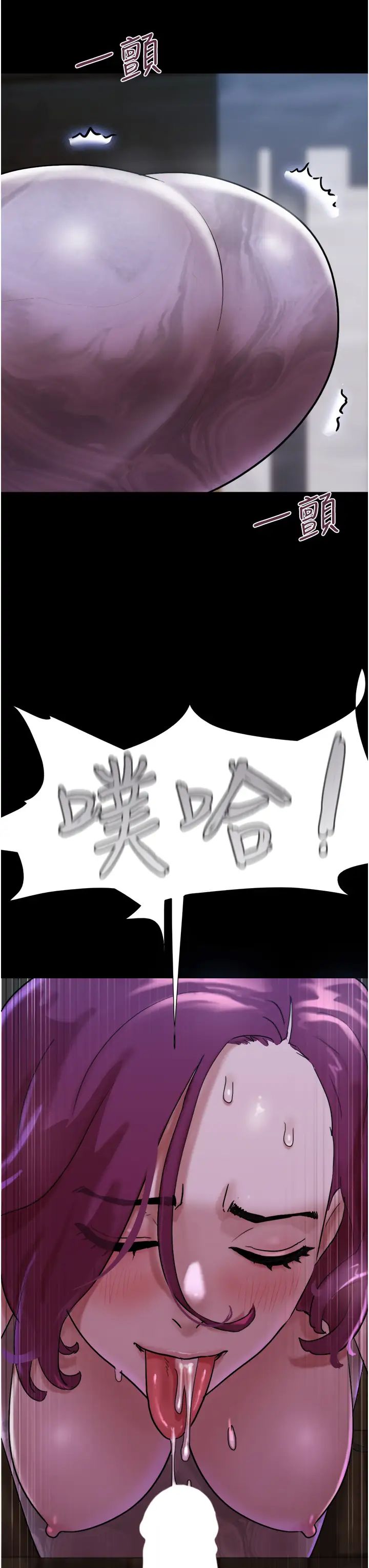 第45话-他是不是这样操妳的？ - 第3.jpg页