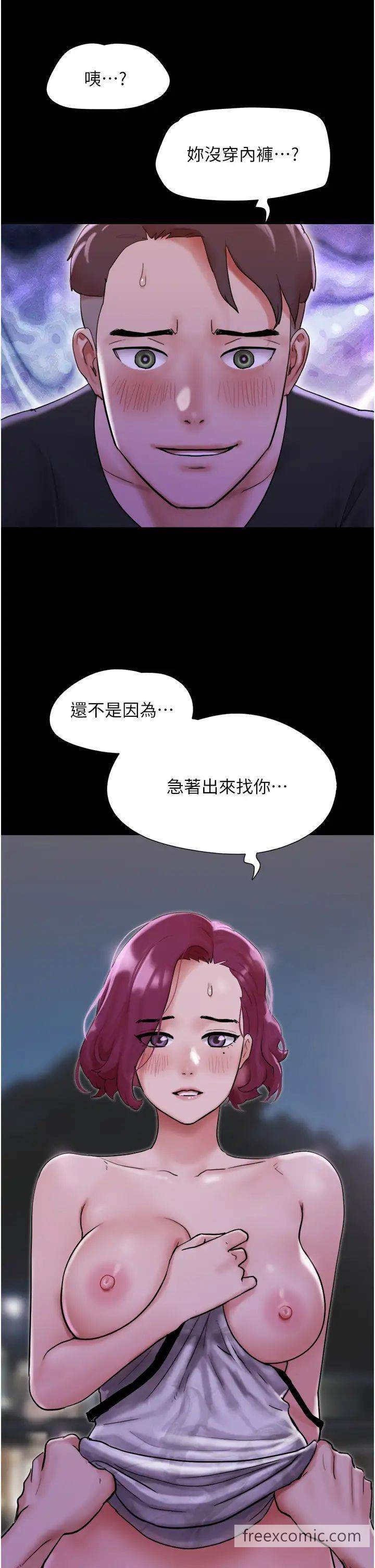 第45话-他是不是这样操妳的？ - 第7.jpg页