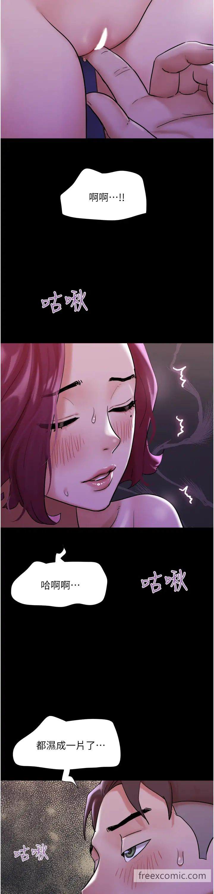 第45话-他是不是这样操妳的？ - 第9.jpg页