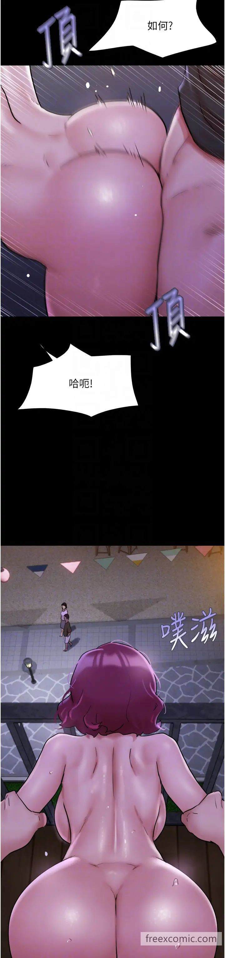 第45话-他是不是这样操妳的？ - 第18.jpg页