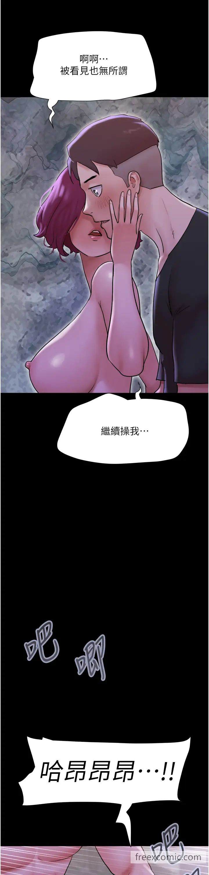 第45话-他是不是这样操妳的？ - 第21.jpg页