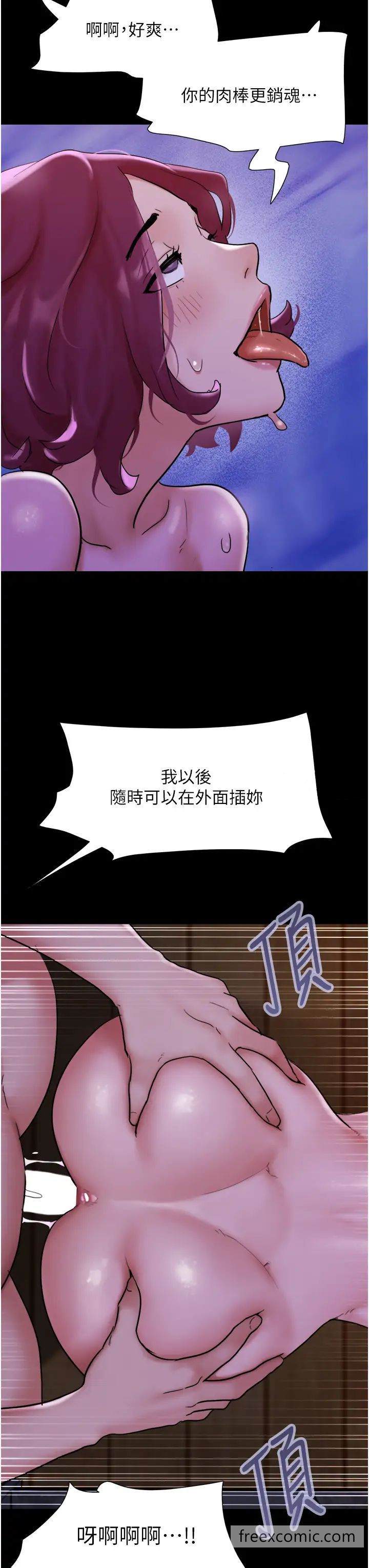 第45话-他是不是这样操妳的？ - 第23.jpg页