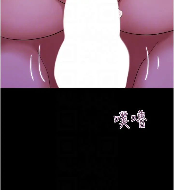 第45话-他是不是这样操妳的？ - 第26.jpg页