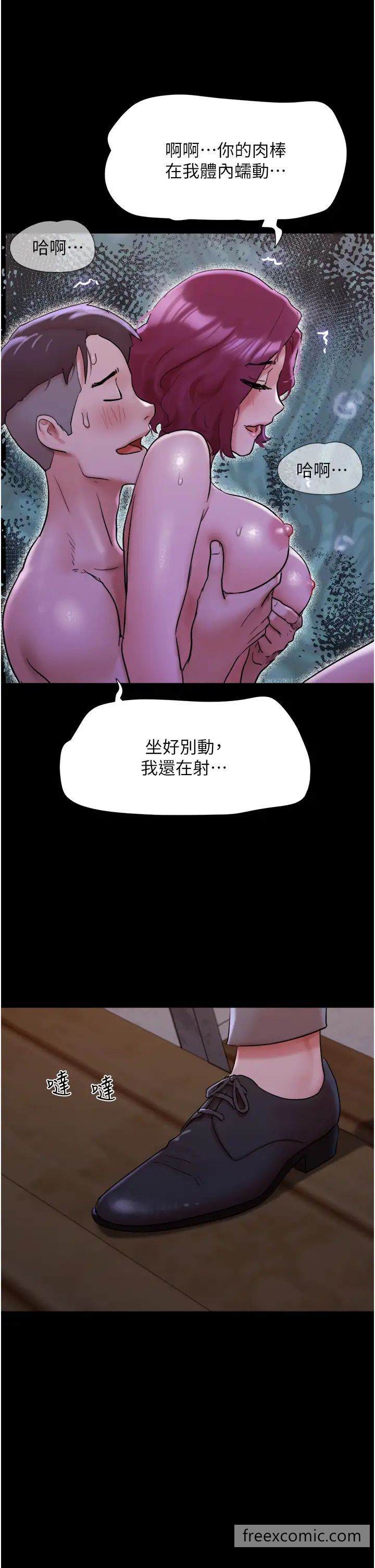 第45话-他是不是这样操妳的？ - 第27.jpg页