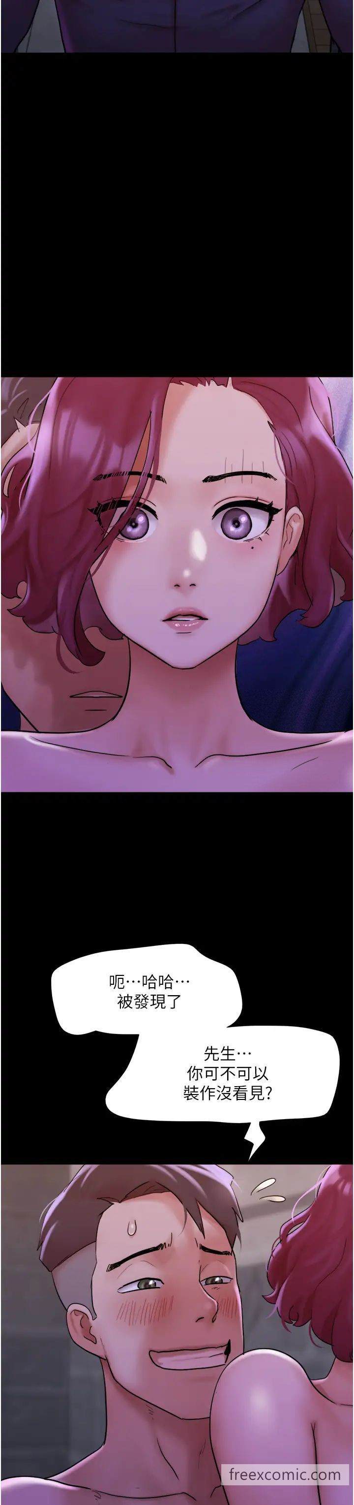 第45话-他是不是这样操妳的？ - 第29.jpg页