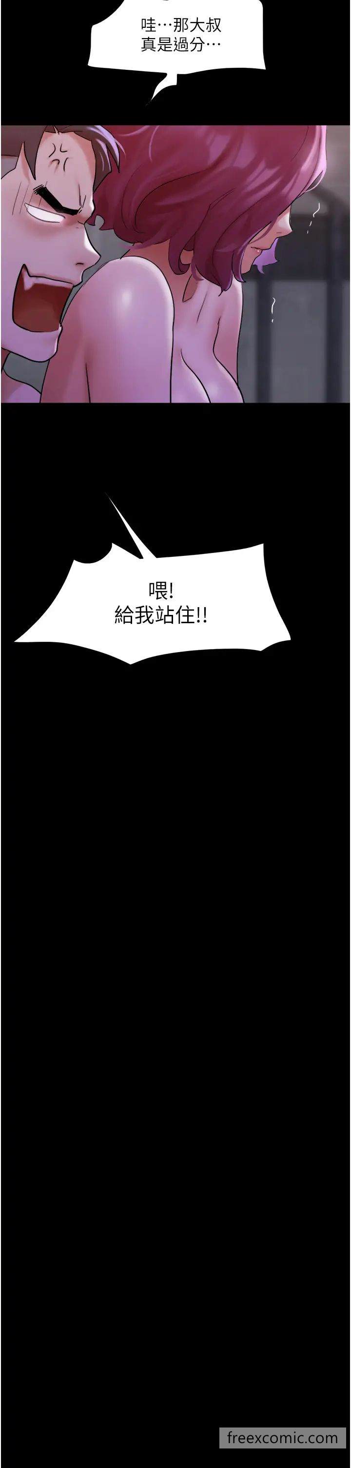 第45话-他是不是这样操妳的？ - 第31.jpg页