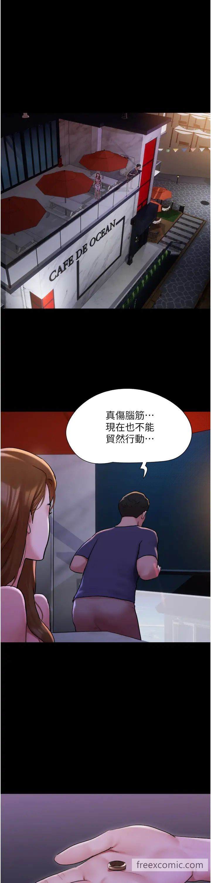 第45话-他是不是这样操妳的？ - 第33.jpg页