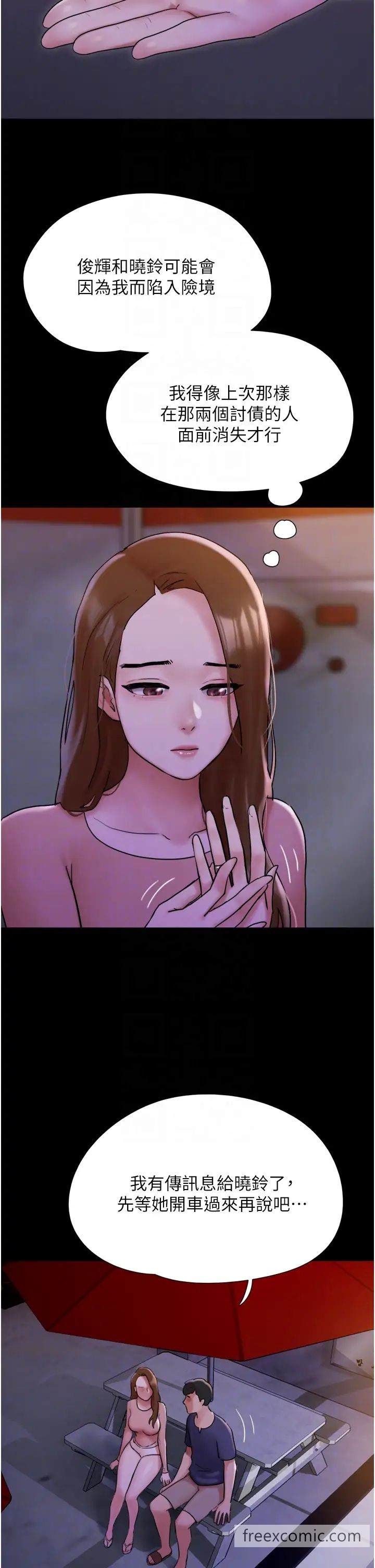 第45话-他是不是这样操妳的？ - 第34.jpg页