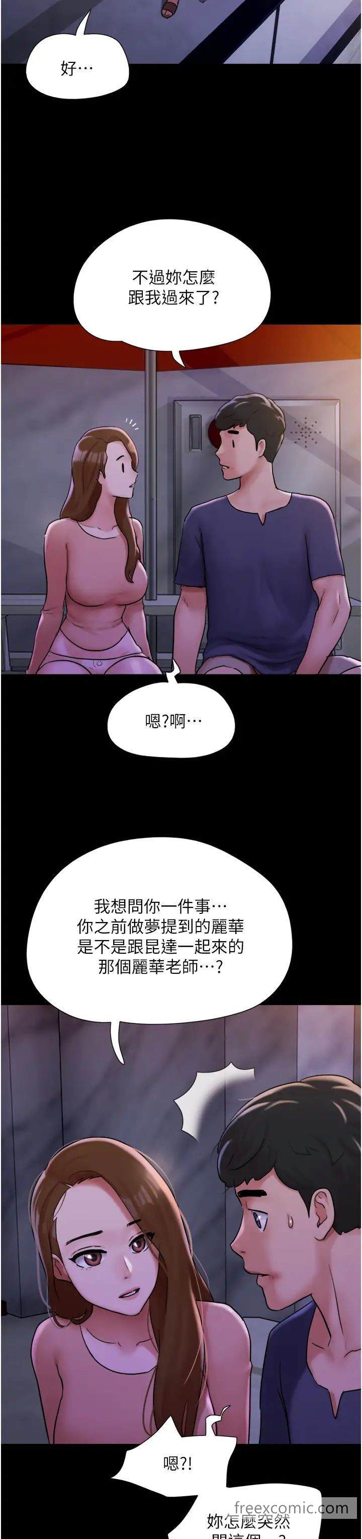 第45话-他是不是这样操妳的？ - 第35.jpg页