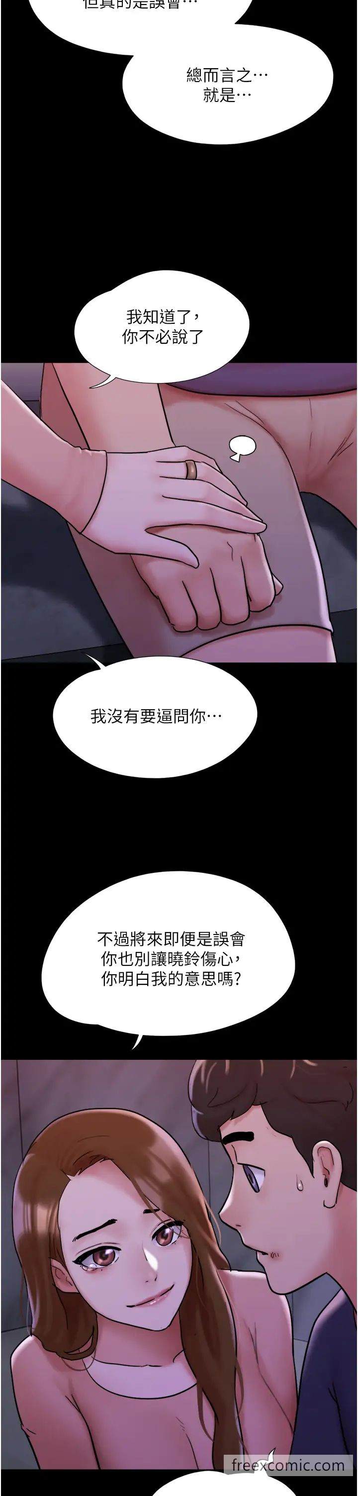 第45话-他是不是这样操妳的？ - 第38.jpg页