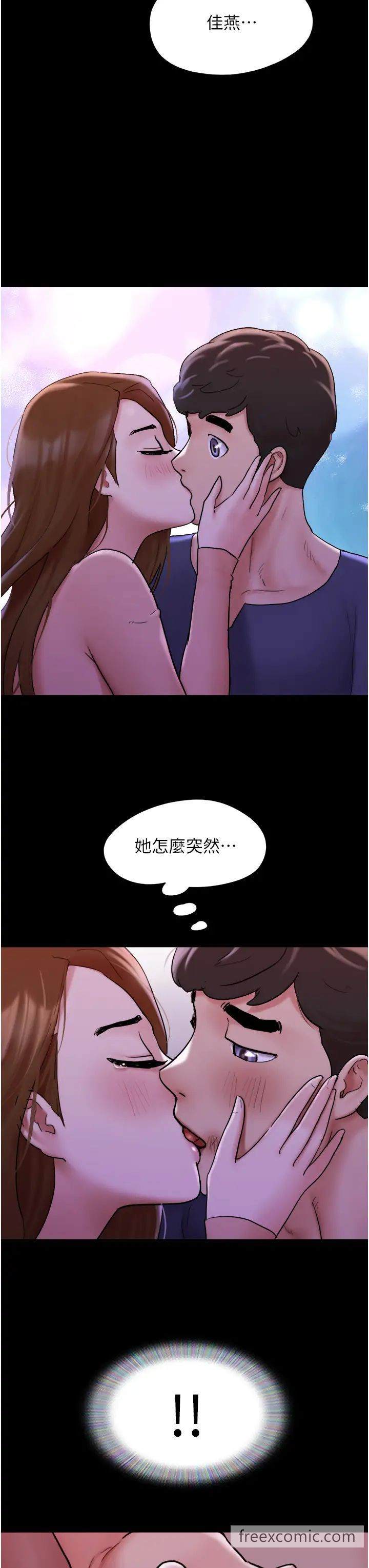 第45话-他是不是这样操妳的？ - 第39.jpg页