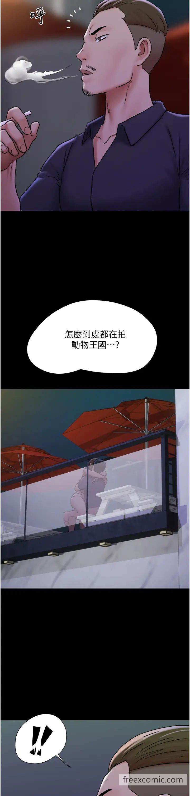 第45话-他是不是这样操妳的？ - 第45.jpg页