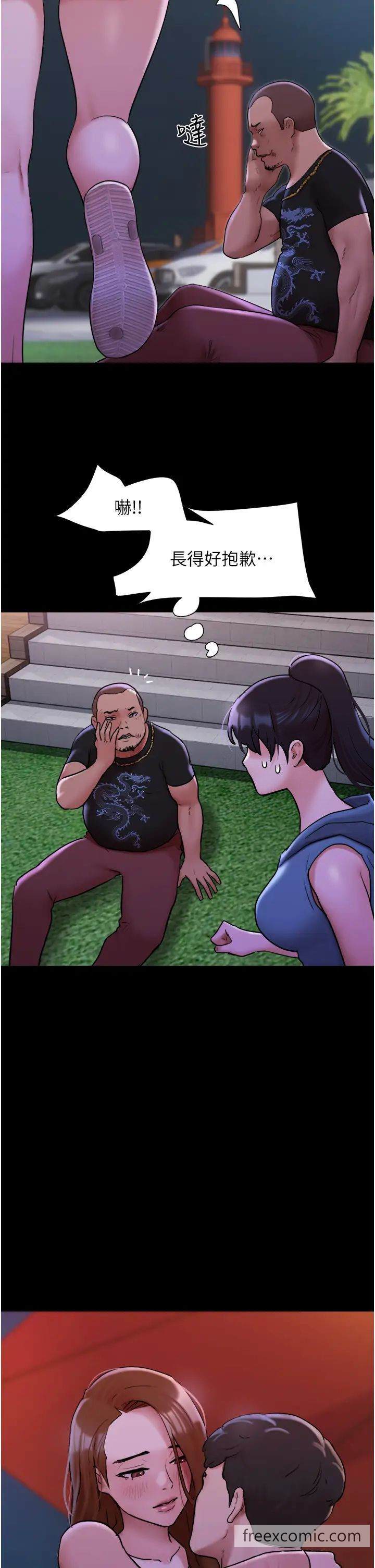 第45话-他是不是这样操妳的？ - 第48.jpg页