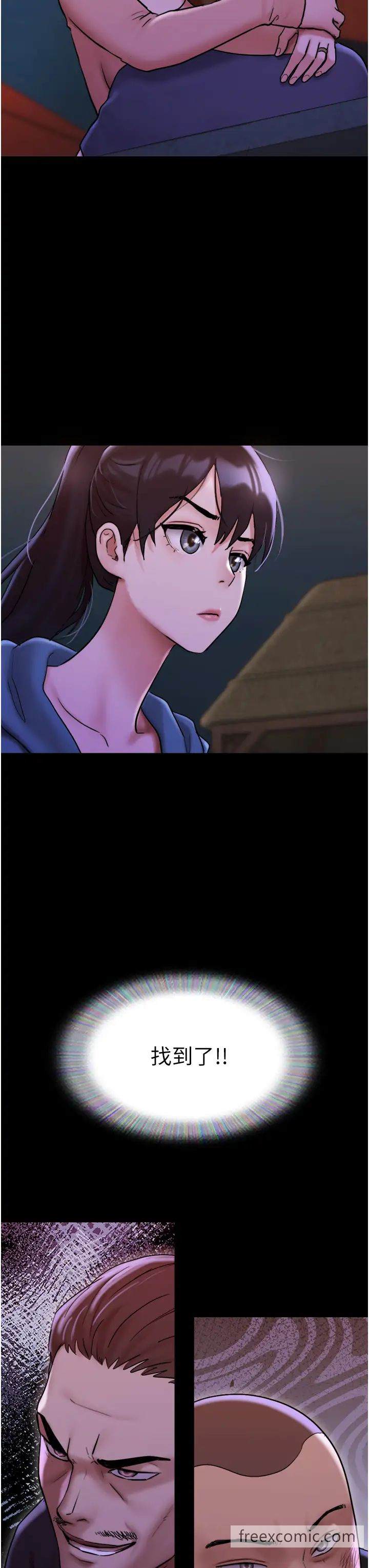 第45话-他是不是这样操妳的？ - 第49.jpg页