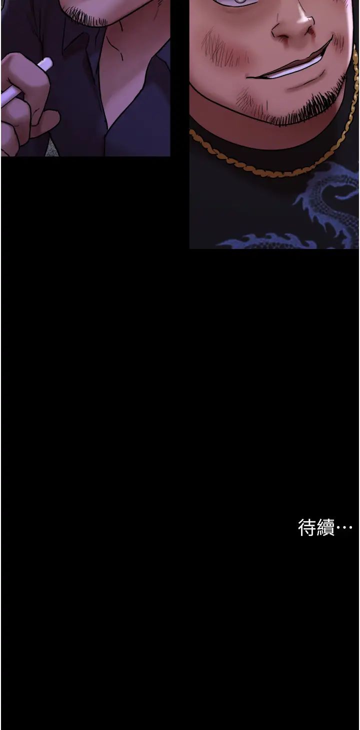 第45话-他是不是这样操妳的？ - 第50.jpg页