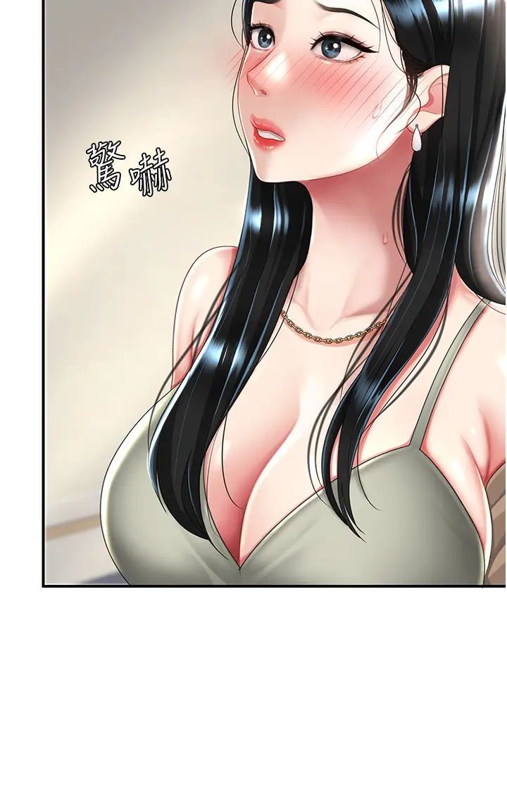 第39话-想保命就把衣服脱了 - 第16.jpg页