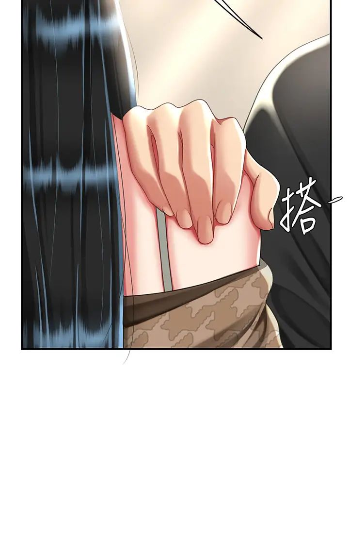 第39话-想保命就把衣服脱了 - 第21.jpg页