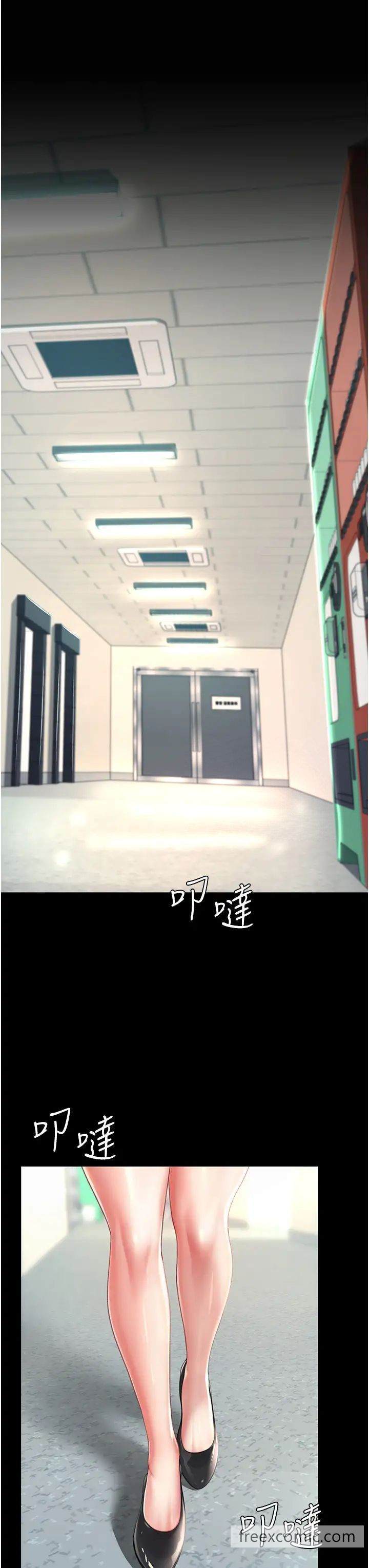 第39话-想保命就把衣服脱了 - 第29.jpg页