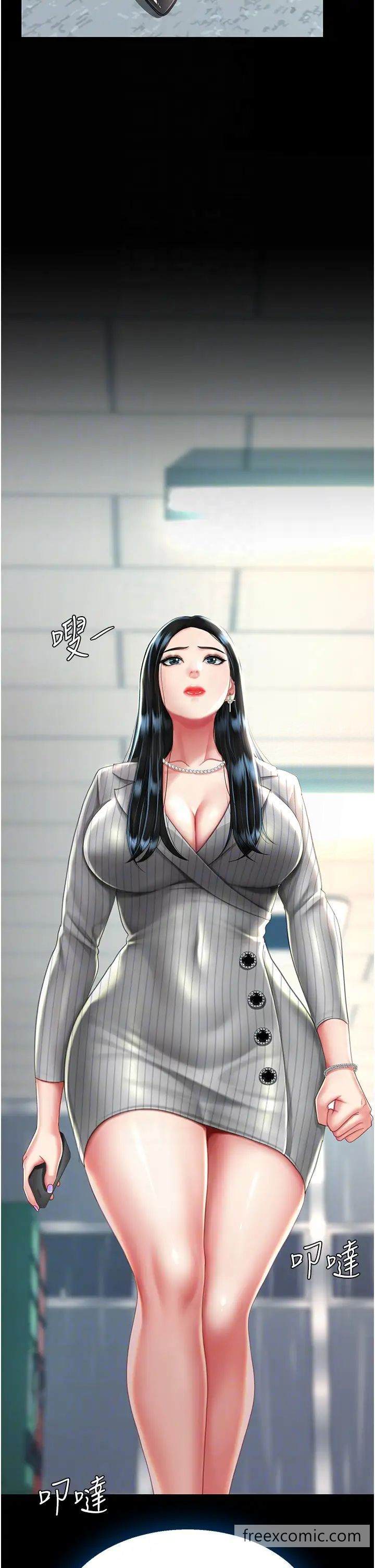 第39话-想保命就把衣服脱了 - 第30.jpg页