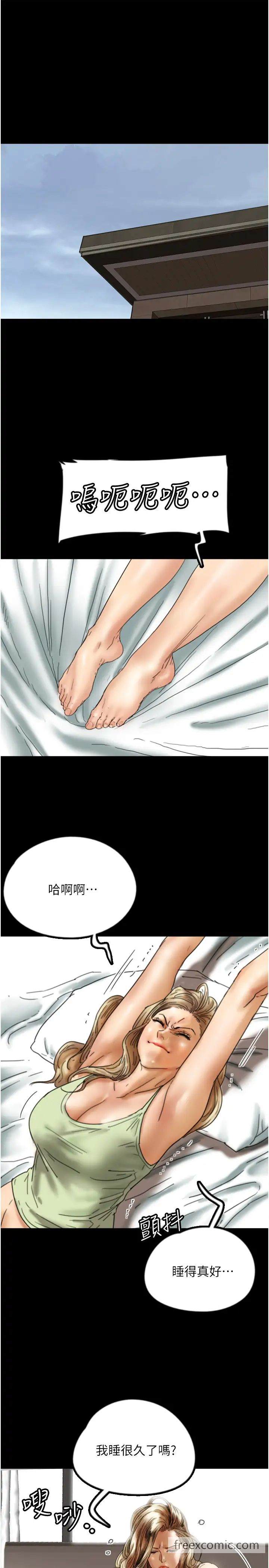 第19话-被蕾贝卡目击性爱现场 - 第8.jpg页