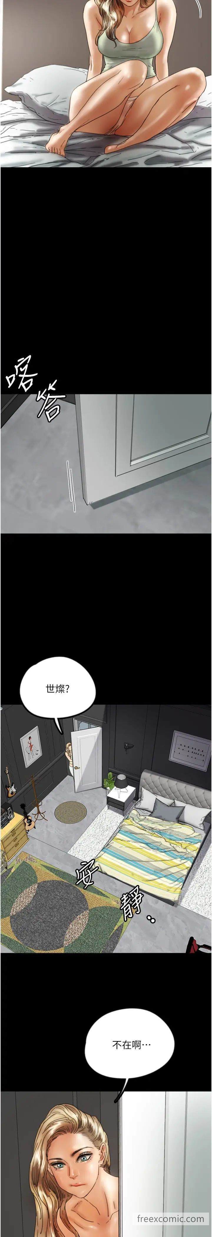 第19话-被蕾贝卡目击性爱现场 - 第9.jpg页