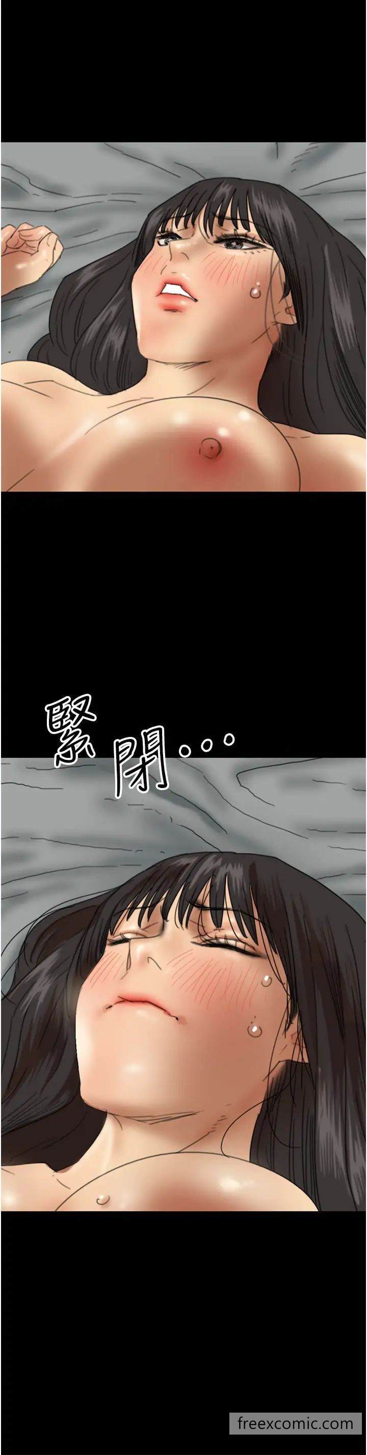 第19话-被蕾贝卡目击性爱现场 - 第29.jpg页