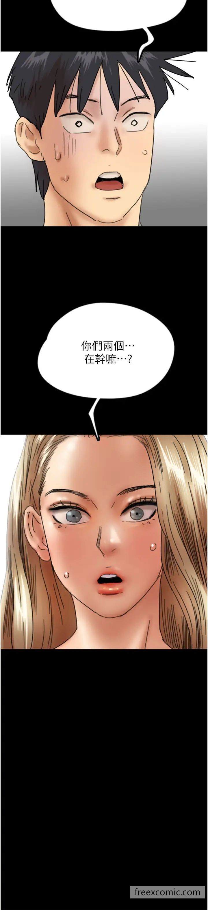 第19话-被蕾贝卡目击性爱现场 - 第38.jpg页