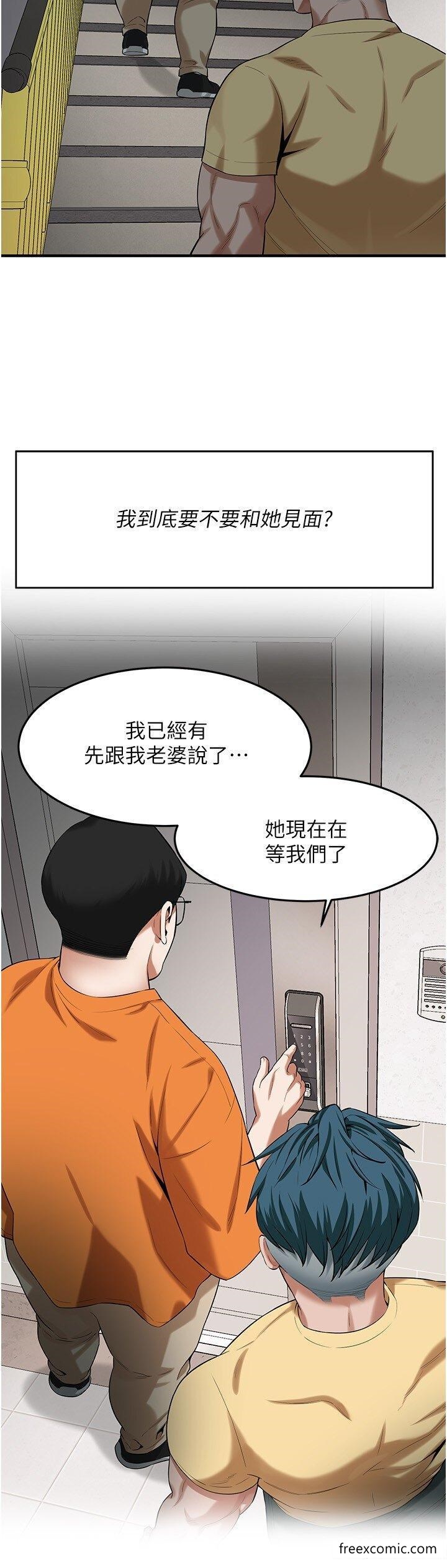 第26话-妳在故意勾引我吧？ - 第17.jpg页