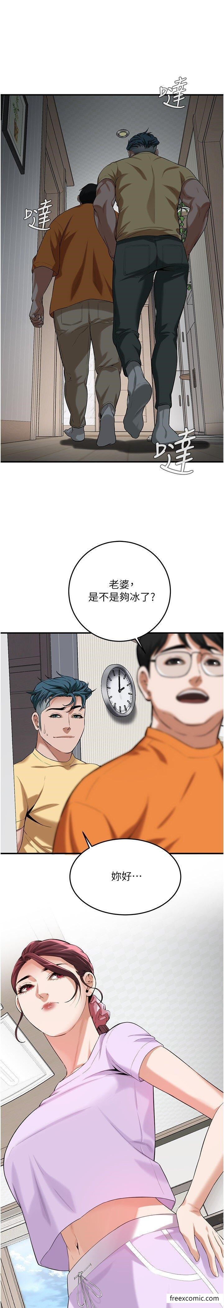 第26话-妳在故意勾引我吧？ - 第19.jpg页