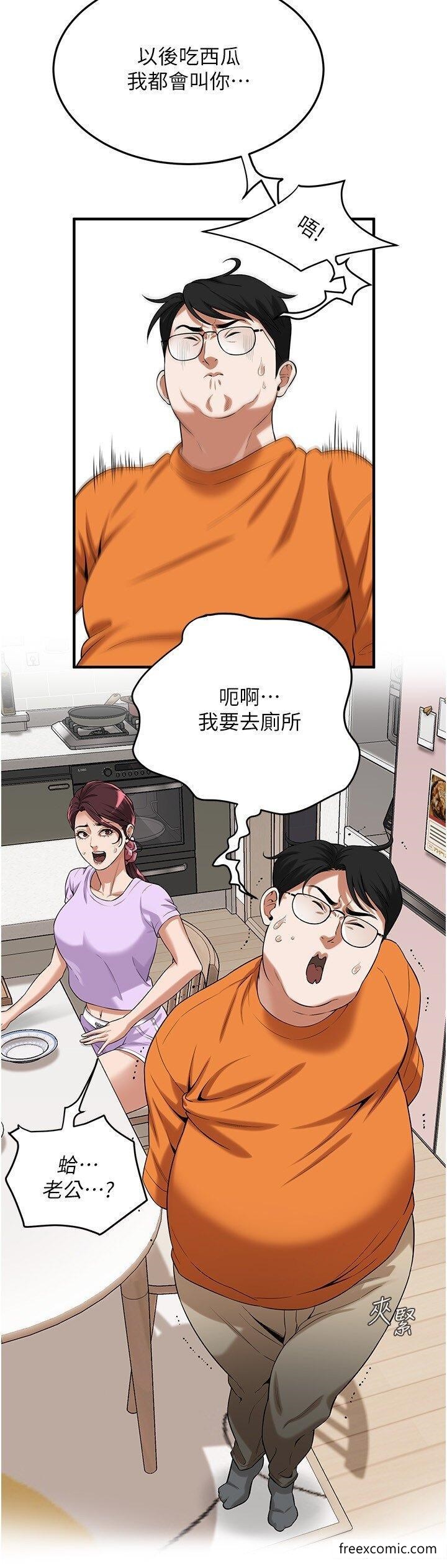 第26话-妳在故意勾引我吧？ - 第23.jpg页