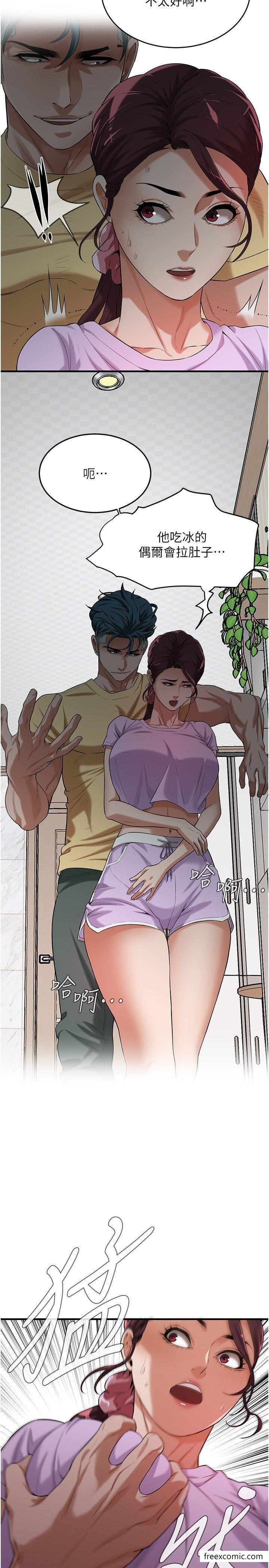 第26话-妳在故意勾引我吧？ - 第25.jpg页