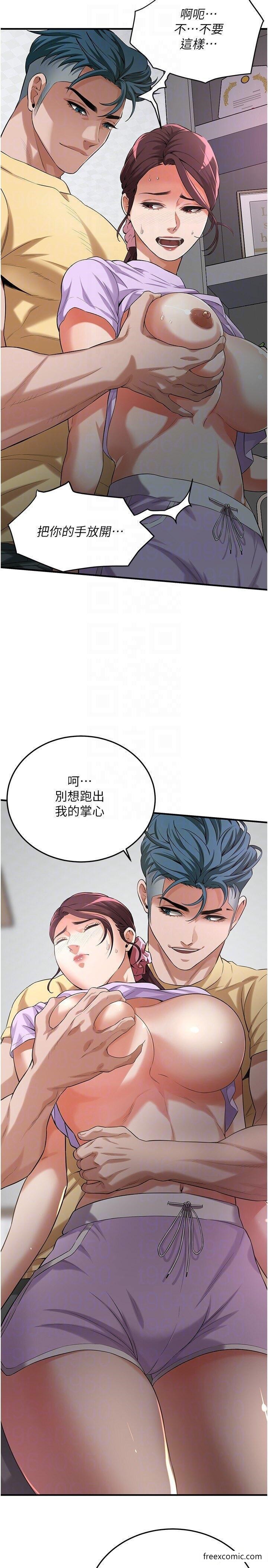 第26话-妳在故意勾引我吧？ - 第28.jpg页