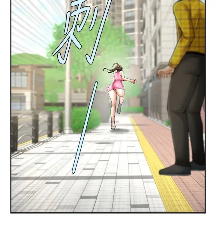 第14话-赛场情场都要全垒打 - 第4.jpg页