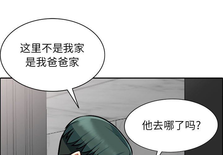 第6话 - 第1.jpg页