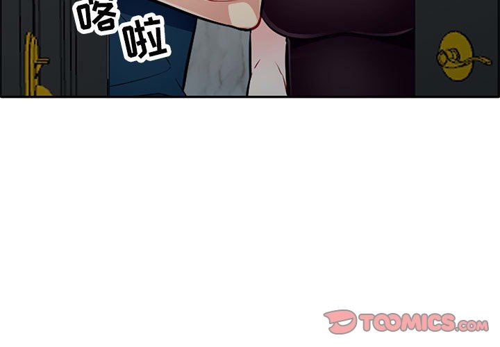 第6话 - 第3.jpg页