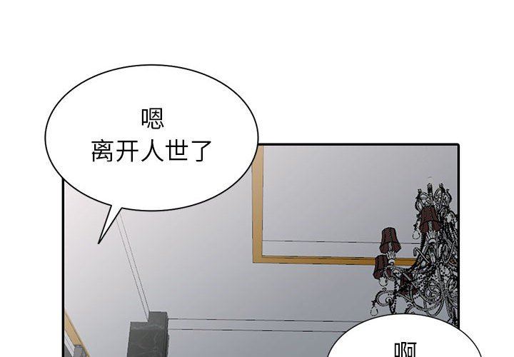 第6话 - 第4.jpg页