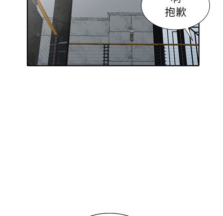 第6话 - 第5.jpg页