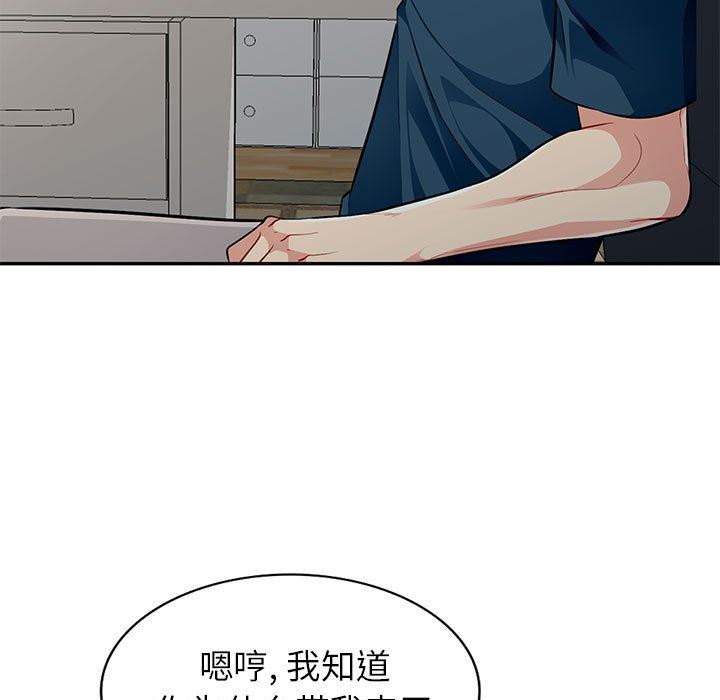 第6话 - 第7.jpg页
