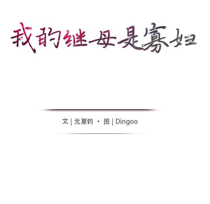 第6话 - 第13.jpg页