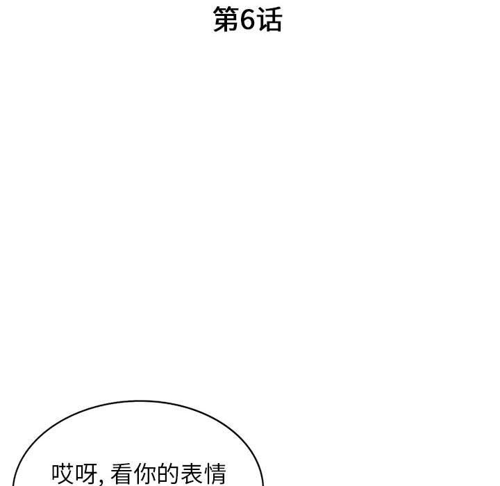 第6话 - 第14.jpg页