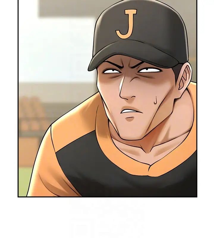 第14话-赛场情场都要全垒打 - 第31.jpg页