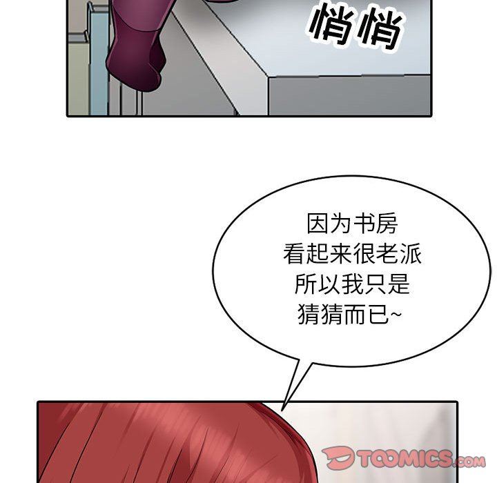 第6话 - 第18.jpg页