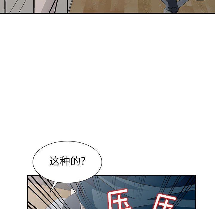 第6话 - 第22.jpg页