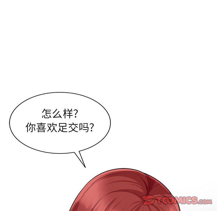 第6话 - 第24.jpg页