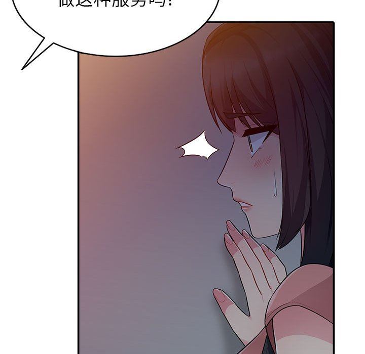 第6话 - 第28.jpg页