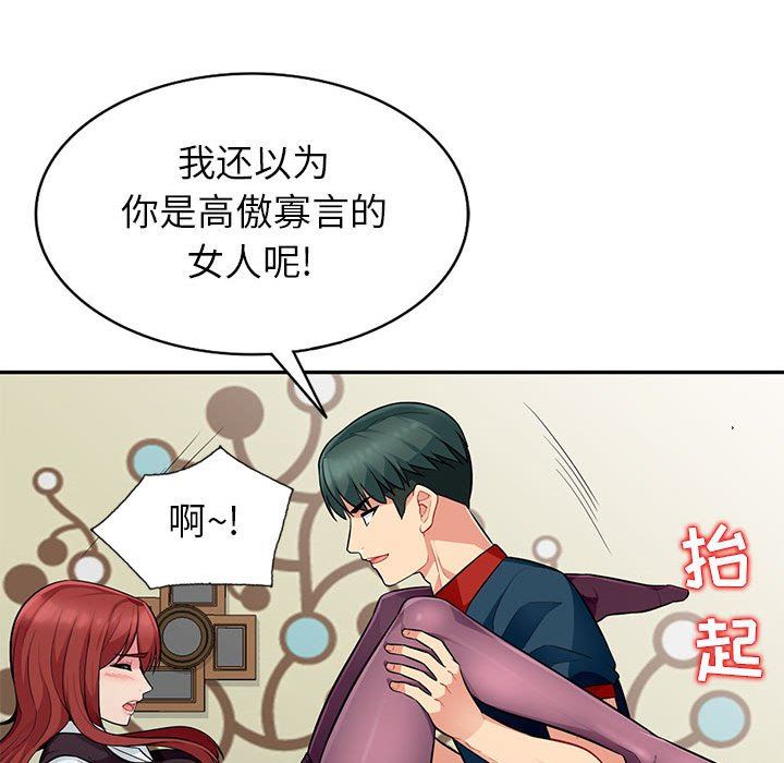第6话 - 第32.jpg页