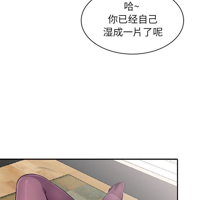 第6话 - 第35.jpg页