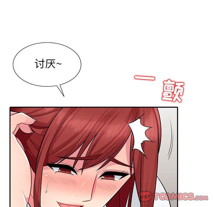 第6话 - 第39.jpg页