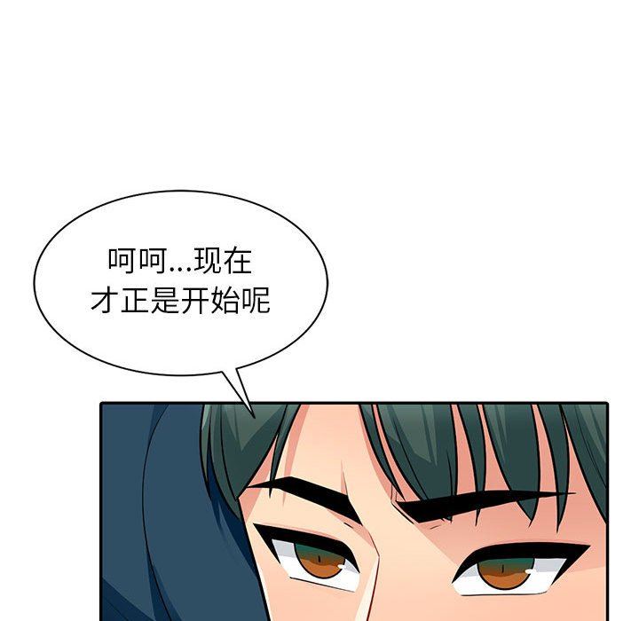 第6话 - 第41.jpg页